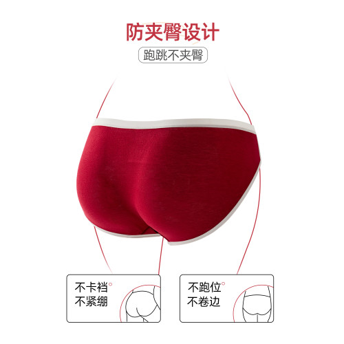 六隻兔子3條裝A類棉內褲女10A抑菌益生菌加長全棉襠高開叉三角褲