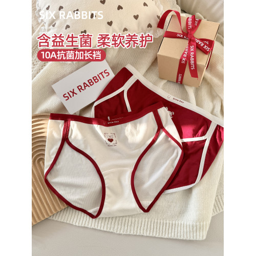 六隻兔子3條裝A類棉內褲女10A抑菌益生菌加長全棉襠高開叉三角褲