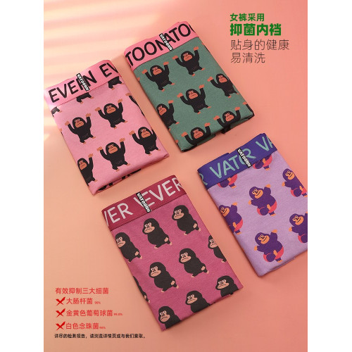 女士三角內褲純棉印花中腰收腹寬腰帶抗菌襠可愛大碼運動卡通猩猩