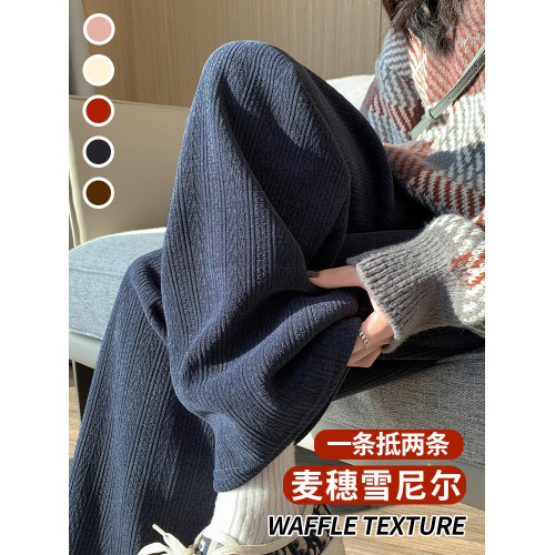 深灰色麥穗雪尼爾濶腿褲女秋冬季加絨2026新款寬鬆垂感休閒直筒褲