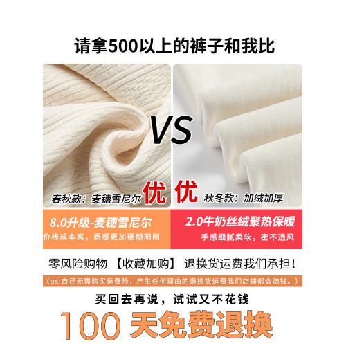 深灰色麥穗雪尼爾濶腿褲女秋冬季加絨2026新款寬鬆垂感休閒直筒褲