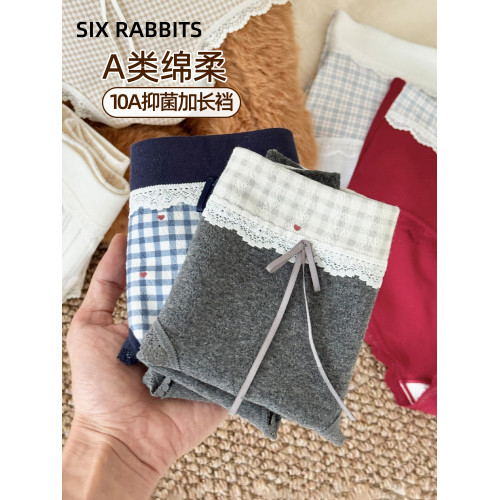 六隻兔子A類棉內褲女10A抑菌加長純棉底襠三角褲中腰防夾臀短褲