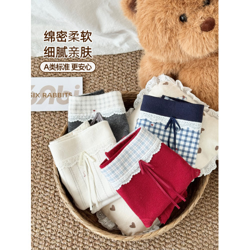 六隻兔子A類棉內褲女10A抑菌加長純棉底襠三角褲中腰防夾臀短褲