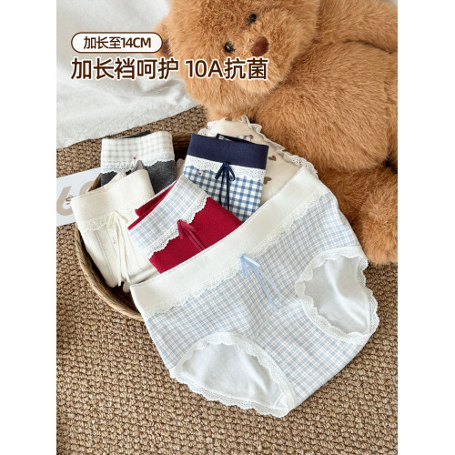 六隻兔子A類棉內褲女10A抑菌加長純棉底襠三角褲中腰防夾臀短褲