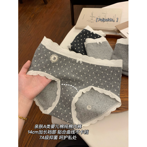 內褲女生2026新款純棉全棉抗菌襠蕾絲女款夏季薄款大碼女士三角褲