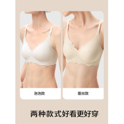 舒氧聚攏內衣女小胸顯大2026新款爆款收副乳軟支撐無鋼圈無痕文胸