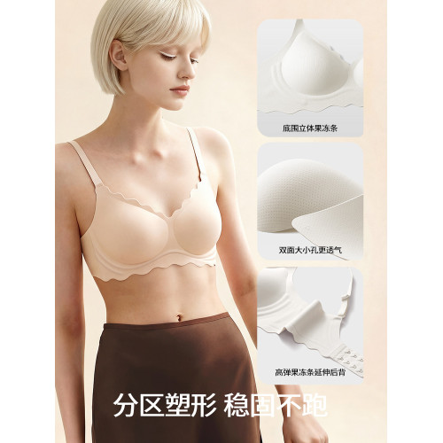 舒氧聚攏內衣女小胸顯大2026新款爆款收副乳軟支撐無鋼圈無痕文胸