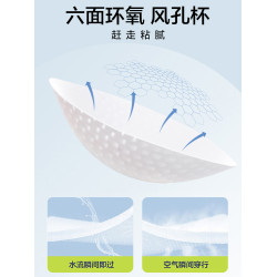 少女內衣胖女生加大碼文胸胖mm初中高中學生大胸女孩發育期薄款夏