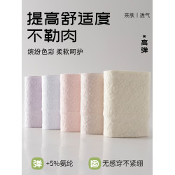 10A級抑菌加長底襠高腰純棉內褲女士100全棉四季收腹透氣大碼短褲