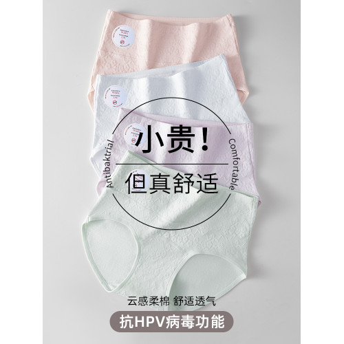 10A級抑菌加長底襠高腰純棉內褲女士100全棉四季收腹透氣大碼短褲