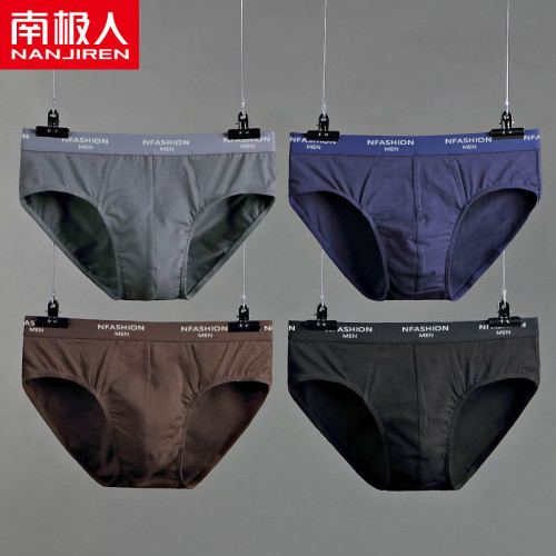 南極人紅色內褲男三角褲頭本命年屬虎男士大紅男底褲純棉結婚短褲