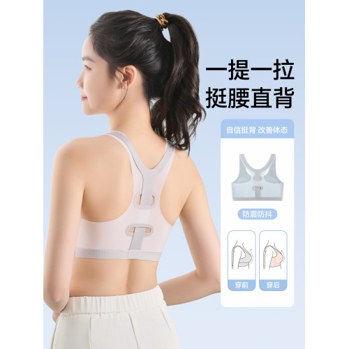 初中高中生少女文胸女生學生發育期女孩女童青少年青春期兒童內衣