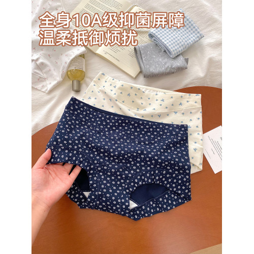 微內薇內褲女生純棉10A抑菌襠2026新款無痕小平角大碼包臀三角褲