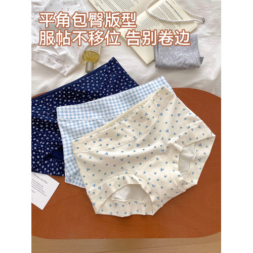 微內薇內褲女生純棉10A抑菌襠2026新款無痕小平角大碼包臀三角褲