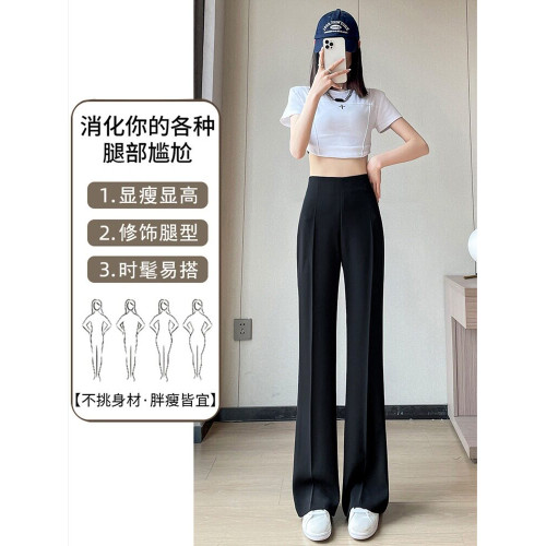 拉夏貝爾白色褲子女微喇褲夏季薄款高腰喇叭西裝褲雪紡窄版濶腿褲