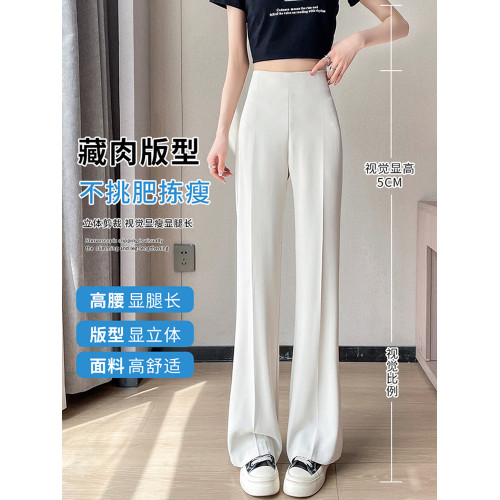 拉夏貝爾白色褲子女微喇褲夏季薄款高腰喇叭西裝褲雪紡窄版濶腿褲