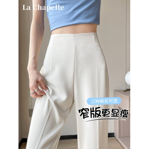 拉夏貝爾白色褲子女微喇褲夏季薄款高腰喇叭西裝褲雪紡窄版濶腿褲