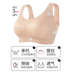 千奈美無痕粉底液內衣女大胸顯小薄款文胸寬肩帶美背無鋼圈胸罩