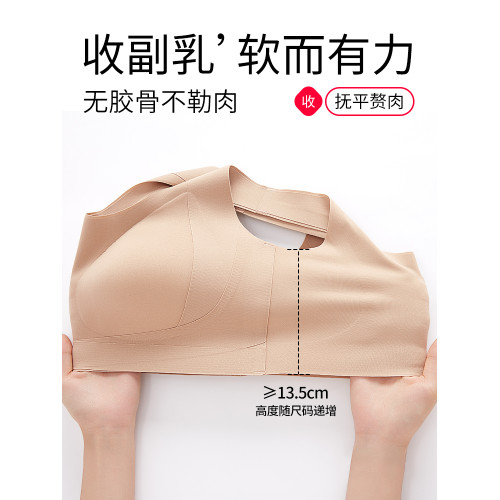 千奈美無痕粉底液內衣女大胸顯小薄款文胸寬肩帶美背無鋼圈胸罩