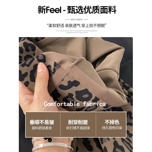 豹紋喇叭褲女2025新款春秋微喇拖地加絨高腰垂墜感休閒馬蹄瑜珈褲