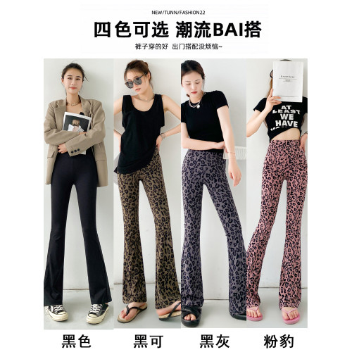 豹紋喇叭褲女2025新款春秋微喇拖地加絨高腰垂墜感休閒馬蹄瑜珈褲