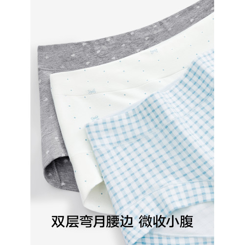 草本初色純棉平角四角內褲女抑菌加長襠中腰不夾臀三角褲2025新款