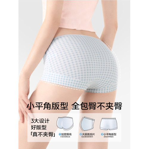 草本初色純棉平角四角內褲女抑菌加長襠中腰不夾臀三角褲2025新款