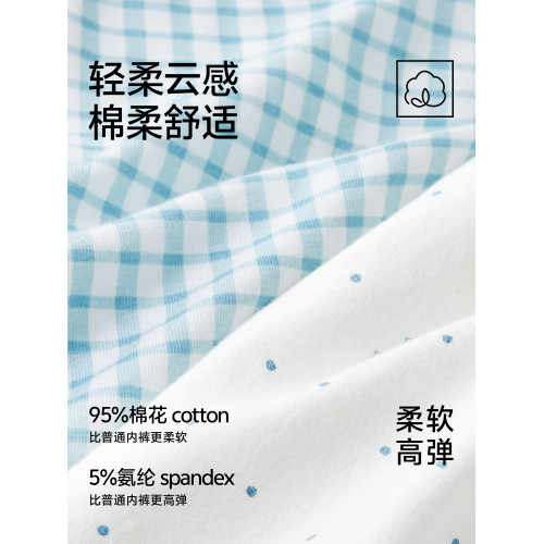 草本初色純棉平角四角內褲女抑菌加長襠中腰不夾臀三角褲2025新款