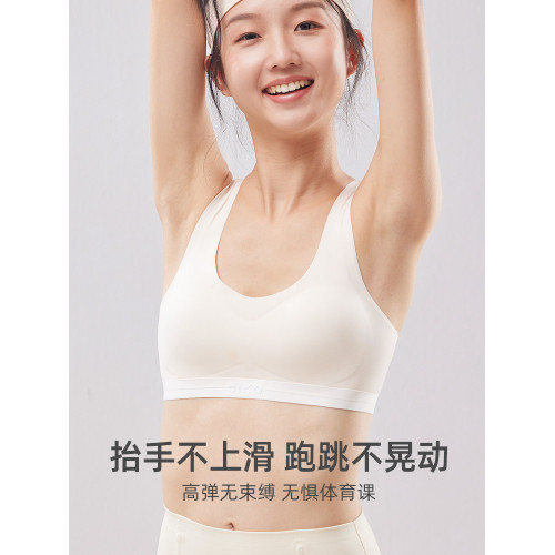 少女內衣初高中學生青春發育期運動跑步防震文胸二三階段女童背心