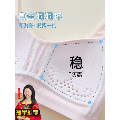 夏季初中高中學生青春發育期女孩少女內衣運動背心二階青少年文胸