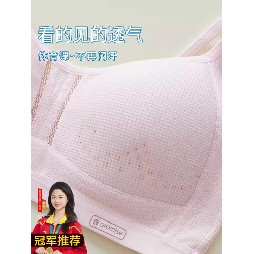 夏季初中高中學生青春發育期女孩少女內衣運動背心二階青少年文胸