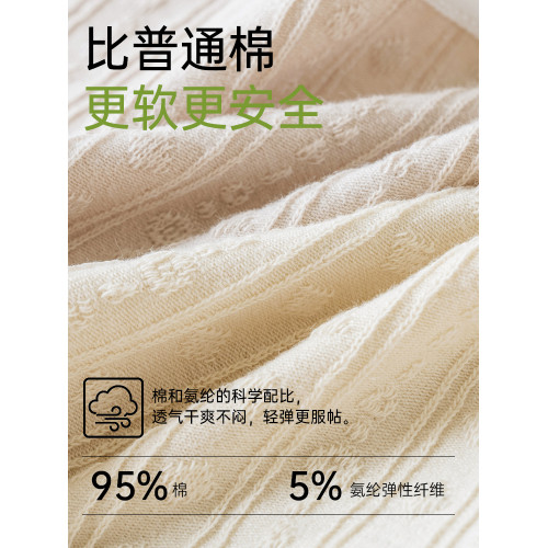 歐迪芬生理內褲女加長加寬7A級純棉抗菌襠2025月經女生大碼防側漏