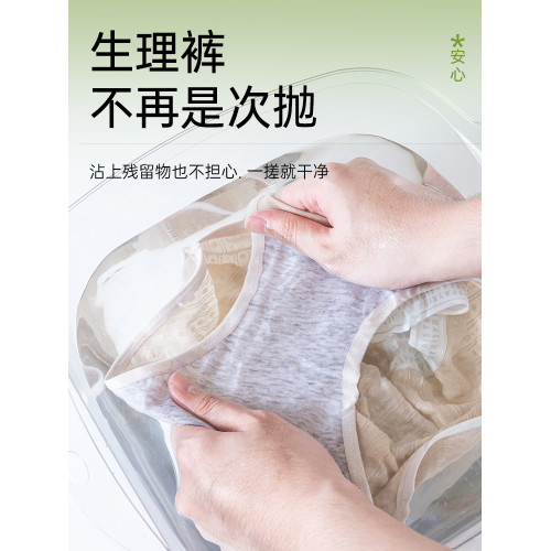 歐迪芬生理內褲女加長加寬7A級純棉抗菌襠2025月經女生大碼防側漏