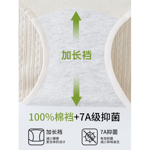 歐迪芬生理內褲女加長加寬7A級純棉抗菌襠2025月經女生大碼防側漏