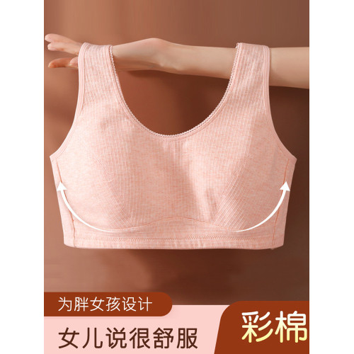 胖女孩大碼文胸胖mm初中生高中學生大胸顯小純棉內衣發育少女胸罩