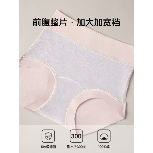 剖腹産後專用內褲高腰純棉抗菌女士無痕透氣順産塑形收腹三角短褲