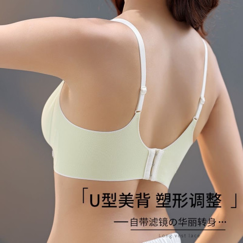 無痕乳膠內衣女小胸聚攏防下垂收副乳文胸固定杯無鋼圈軟支撐胸罩