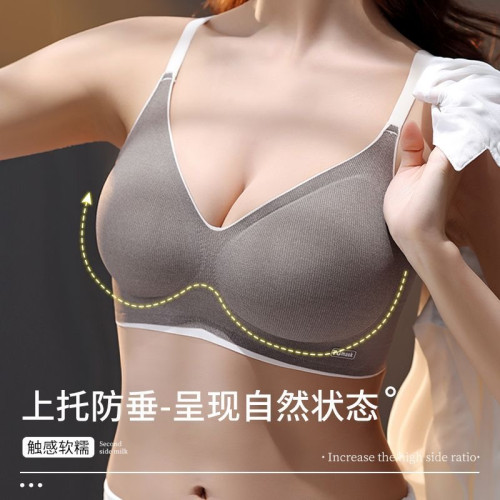 無痕乳膠內衣女小胸聚攏防下垂收副乳文胸固定杯無鋼圈軟支撐胸罩