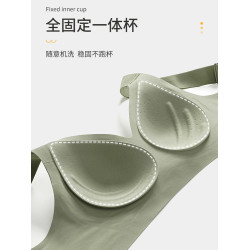 大碼內衣女固定杯無痕薄款大胸顯小胸防下垂收副乳孕婦睡眠文胸罩