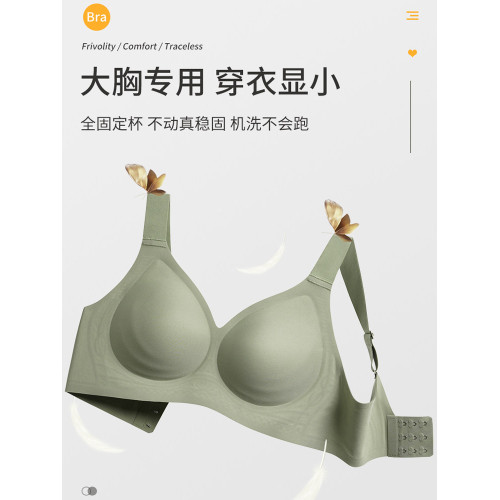 大碼內衣女固定杯無痕薄款大胸顯小胸防下垂收副乳孕婦睡眠文胸罩