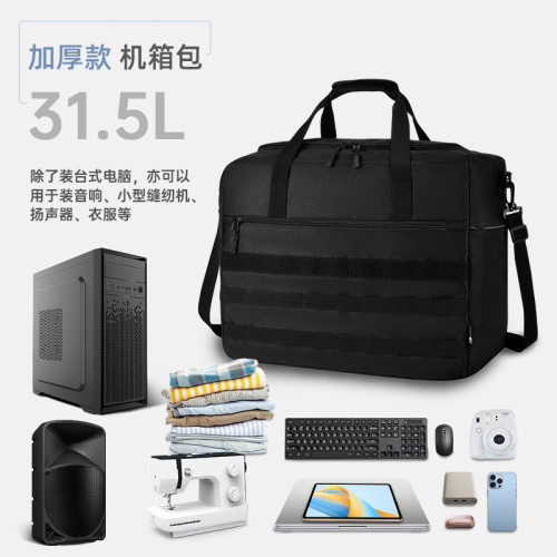 BAGZY大容量機箱包喬思伯Z20桌上型電腦包免托運可攜式專用可套拉桿