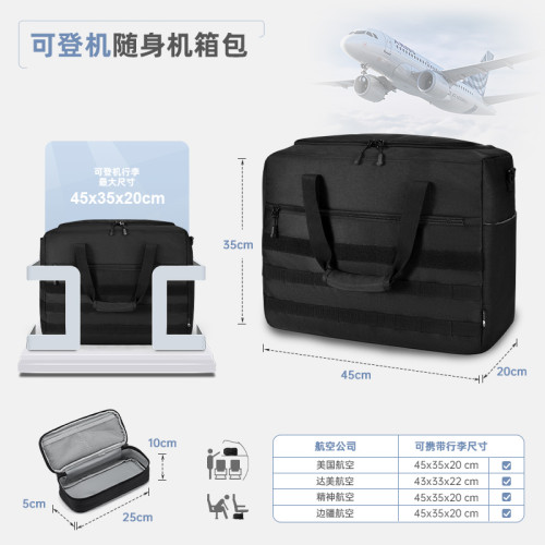 BAGZY大容量機箱包喬思伯Z20桌上型電腦包免托運可攜式專用可套拉桿