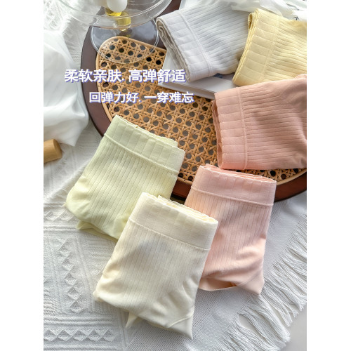 收腹提臀內褲女士7A全棉純棉抑菌透氣襠中高腰無痕包臀少女三角褲