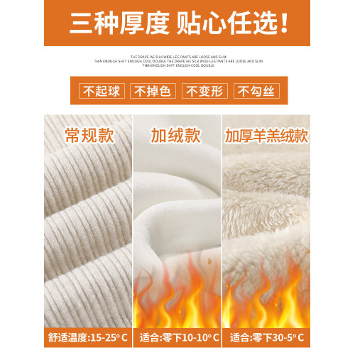 冬季窄版濶腿褲女秋冬2025新款高腰雪尼爾小個子加絨垂感糯米褲子