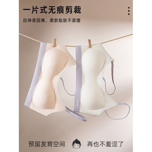 貓人內衣女學生初中生少女青少年女孩發育期背心青春期二階段文胸