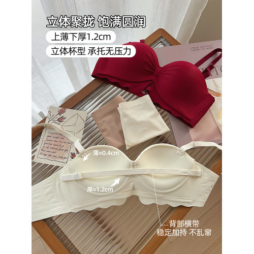六隻兔子無痕內衣女小胸聚攏無鋼圈文胸軟支撐上托防下垂文胸罩