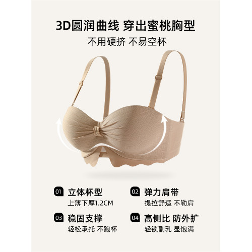 六隻兔子無痕內衣女小胸聚攏無鋼圈文胸軟支撐上托防下垂文胸罩