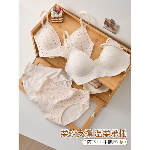 六隻兔子內衣女小胸聚攏法式三角杯文胸軟支撐收副乳無鋼圈胸罩