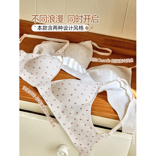 六隻兔子內衣女小胸聚攏法式三角杯文胸軟支撐收副乳無鋼圈胸罩