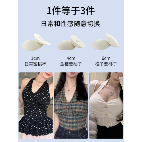 掛脖內衣小胸顯大加厚6cm美背露背黑色吊帶2026新款連衣裙文胸